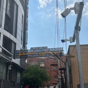 نصب دوربین مداربسته برای پی سی سنتر